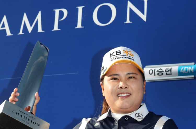 Park In-bee stays at No. 1 in women's golf rankings after Korean tour win
