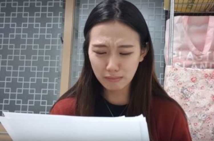 Sexual harassment dispute surrounding YouTuber Yang Ye-won deepens