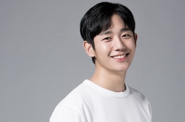 Actor Jung Hae-in to hold first fan meeting in July