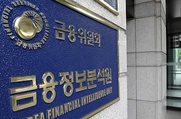 Financial authorities to tighten anti-money laundering rules