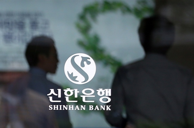 Prosecutors raid Shinhan Bank in probe into hiring irregularities