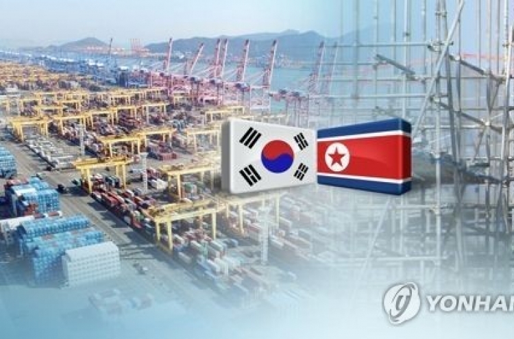 [US-NK Summit] Major research institutes, ministries join peace mood of US-NK summit