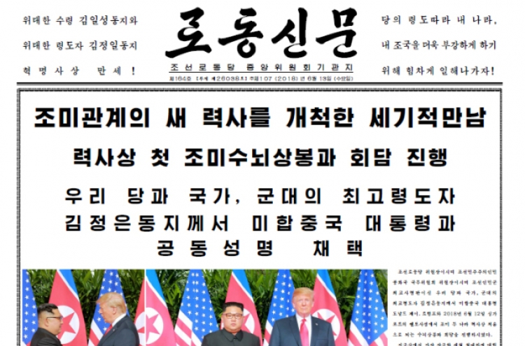 [US-NK Summit] North Korea lauds, and basks in, Kim's summit performance