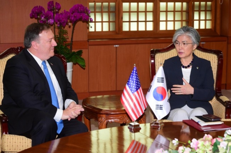 [Breaking] Minister: S. Korea 'flexible' on timing, format of ending Korean War