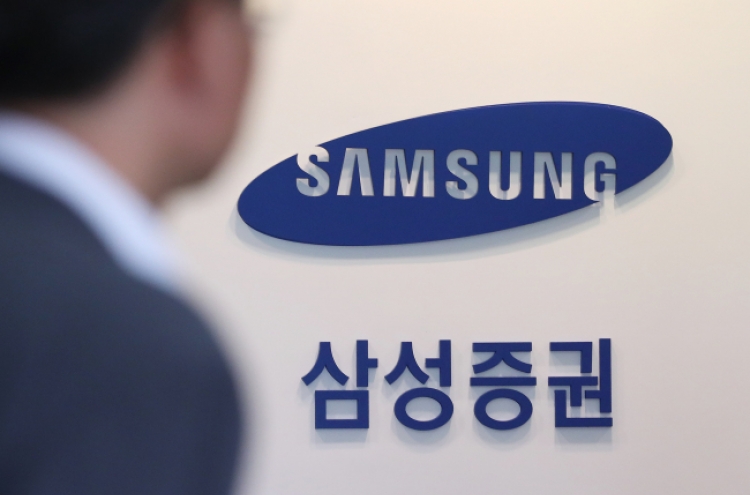 Court grants arrests of ex-Samsung Securities employees for selling bogus shares