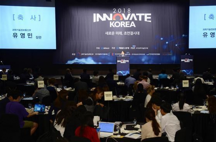 Connectivity will determine nation’s competitiveness: forum