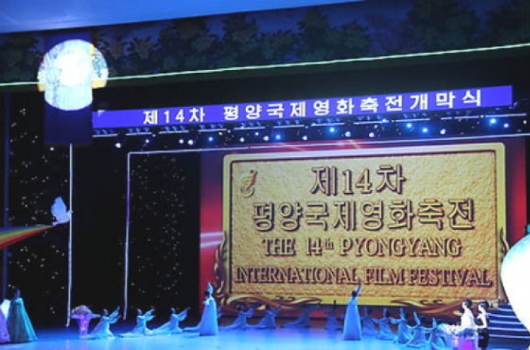 NK films to be publicly screened in S. Korea for first time