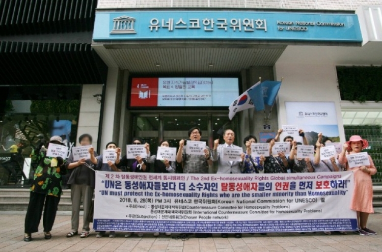 More than 200,000 Koreans sign petition against upcoming queer festival