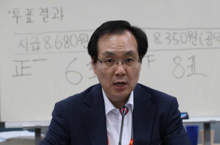 S. Korea to raise minimum wage for 2019 by 10.9%