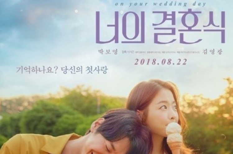 'On Your Wedding day' confirms Aug. 22 opening