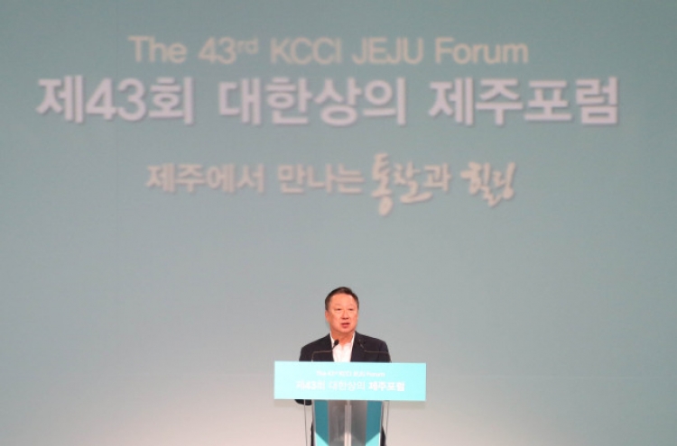 KCCI chairman urges new policy work to spur growth at Jeju Forum