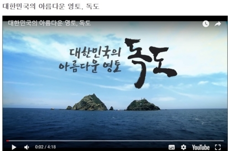 Govt. videos on Dokdo record over 10m views