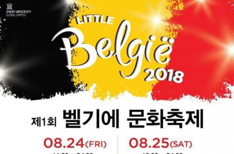 First Belgian culture fest to open in Ghent University Global Campus in Songdo