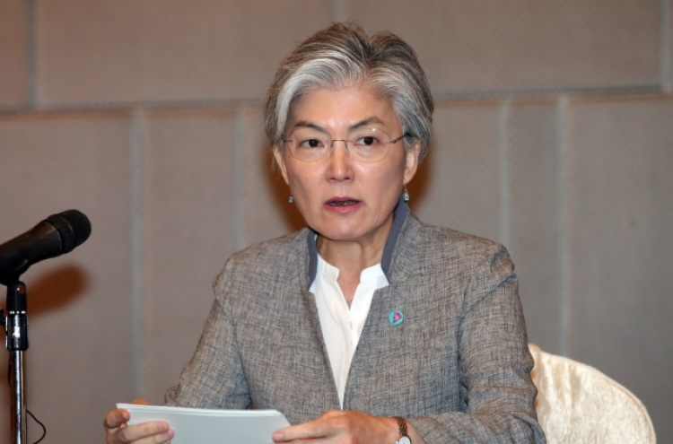 Kang briefs Pompeo on results of inter-Korean talks