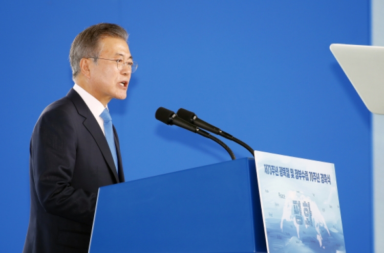 Full text of President Moon Jae-in’s address on Korea’s 73rd Liberation Day
