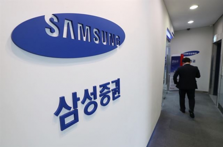 Samsung Securities cancels bid for promissory notes business