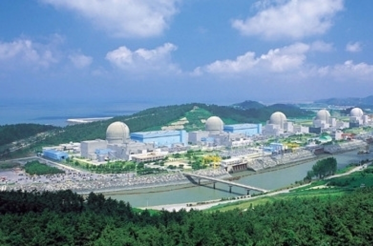 Nuclear reactor shuts down for maintenance