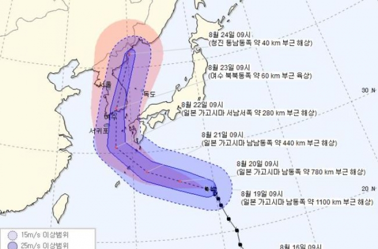 Typhoon Soulik alert for Korean Peninsula