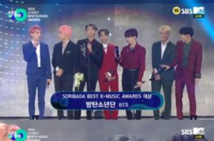 BTS wins grand prize at 2018 Soribada Best K-Music Awards