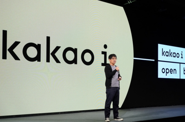 Kakao to bring artificial intelligence to cars, homes