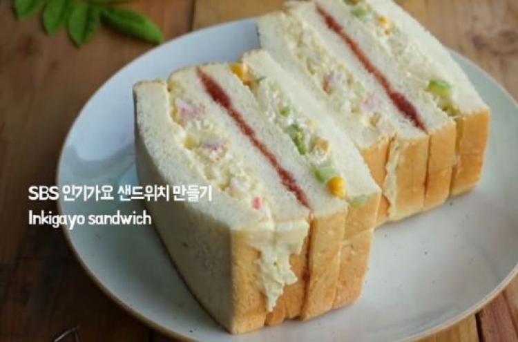 [Trending] K-pop stars rave about ‘Inkigayo sandwich’