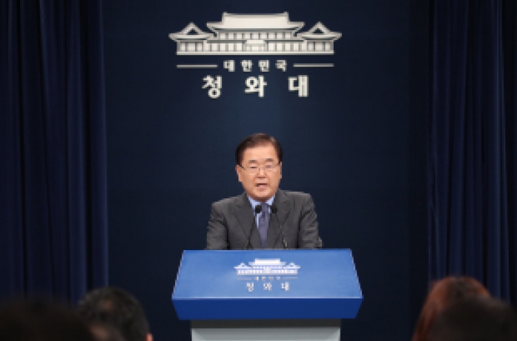 Koreas to hold summit from Sept. 18 to 20