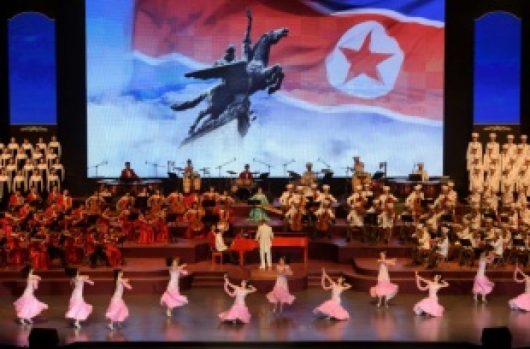 North Korea to hold military parade to mark 70th anniversary