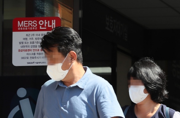 More than 400 to be monitored after first MERS case in three years in Korea