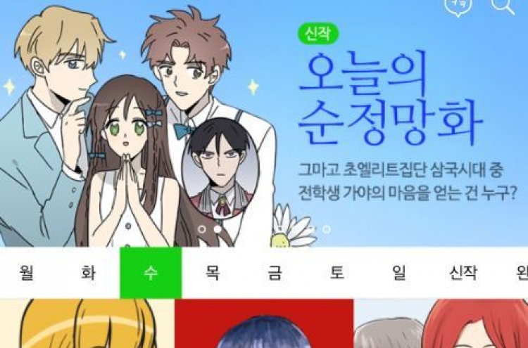 ‘Korean webtoon writers earn W18 m per month’: True or skewed?