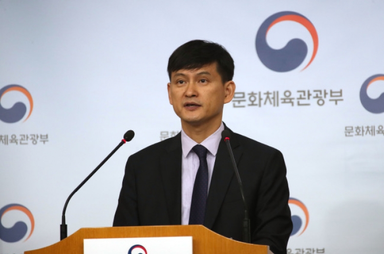 Culture Ministry requests prosecution probe of officials over blacklist scandal