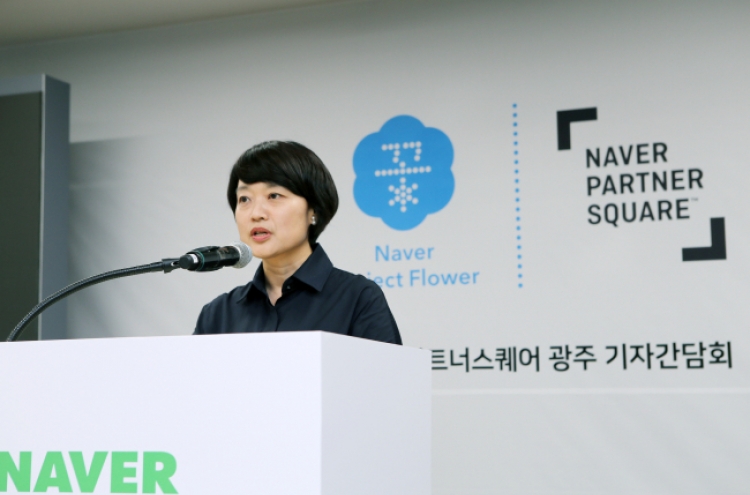 Naver opens third Partner Square for small businesses