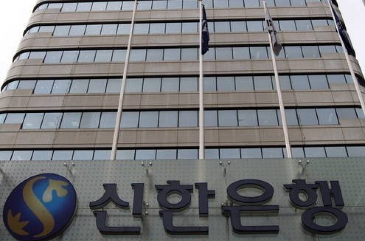 Shinhan Bank, EBRD cooperate on trade finance