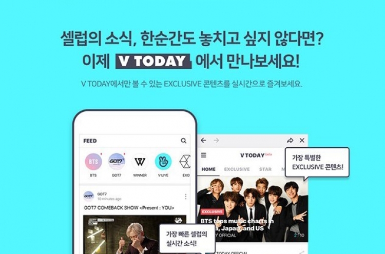 Naver’s V Live gets a revamp