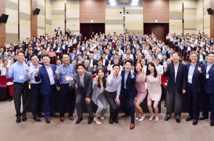 LG Chem holds event for horizontal work culture