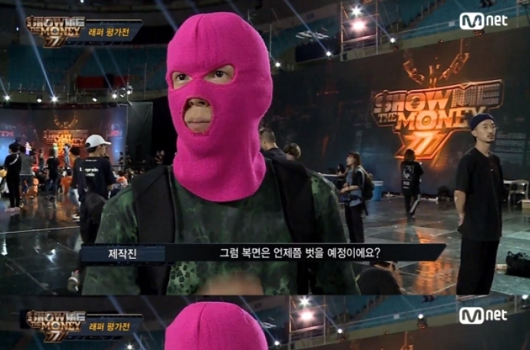 [Trending] Masked rapper ‘Mommy Son’ creates buzz on Korean hip-hop scene
