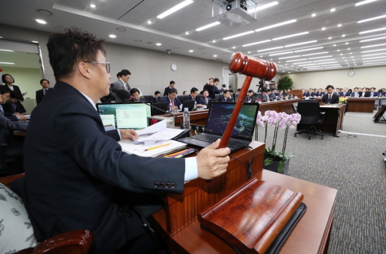 Korea's parliament starts audit of govt. agencies