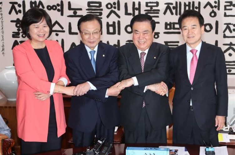 N. Korea wants to delay working-level talks for inter-Korean parliamentary meeting