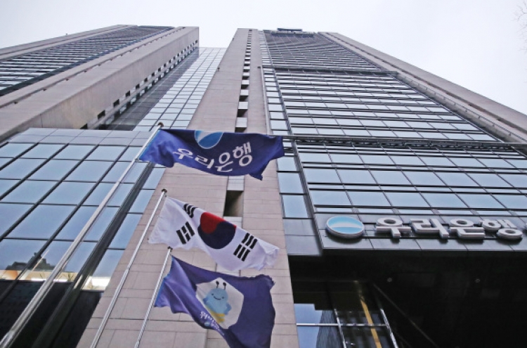 Woori Bank to adopt financial holding company structure