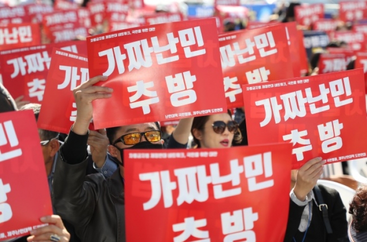 Human rights report says Korea has ‘serious racism problem’