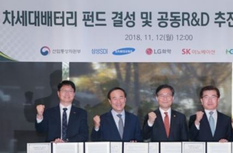 Korea's renewable battery industry to create fund
