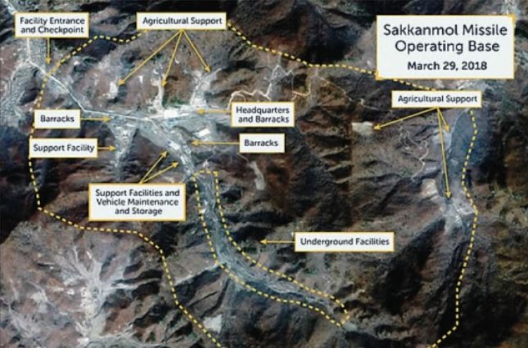 Report of NK's 'undisclosed' missile bases not new, S. Korea says