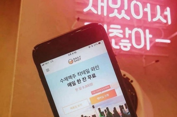 [Weekender] Korean startups craft mix of beer and subscriptions