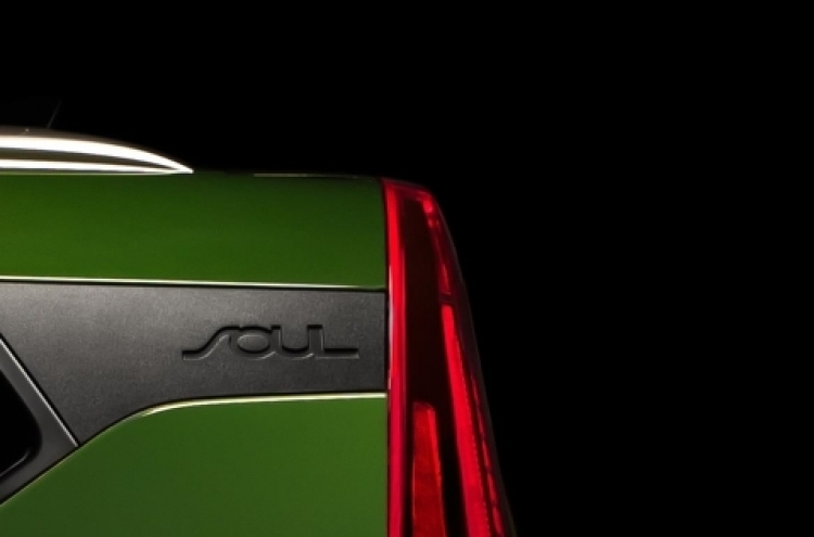Kia reveals teaser image of SOUL box car