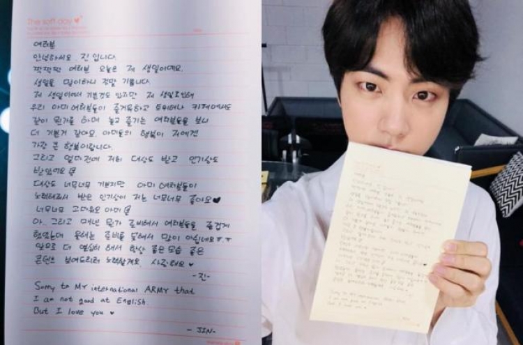 BTS’ Jin writes to Army on his birthday