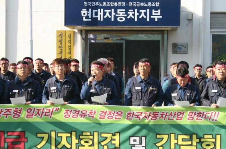 Labor resistance puts Gwangju work project into crisis