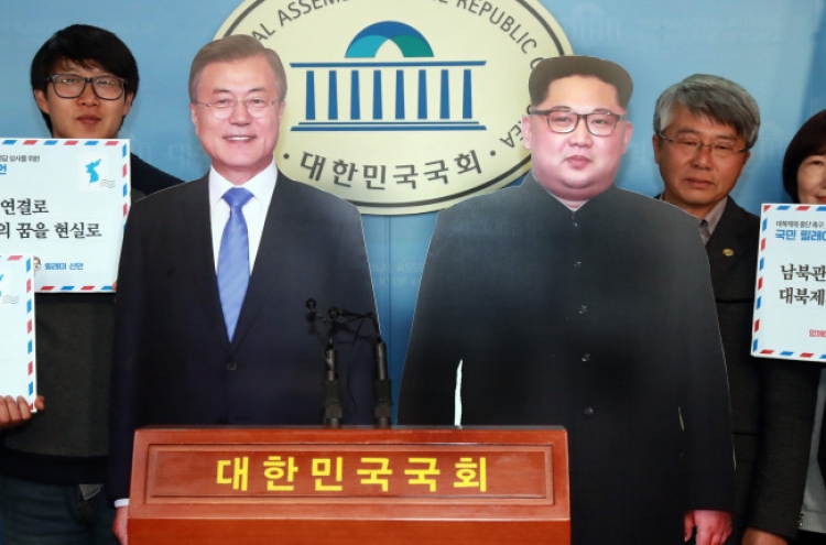 Blue House denies reports on NK leader’s visit