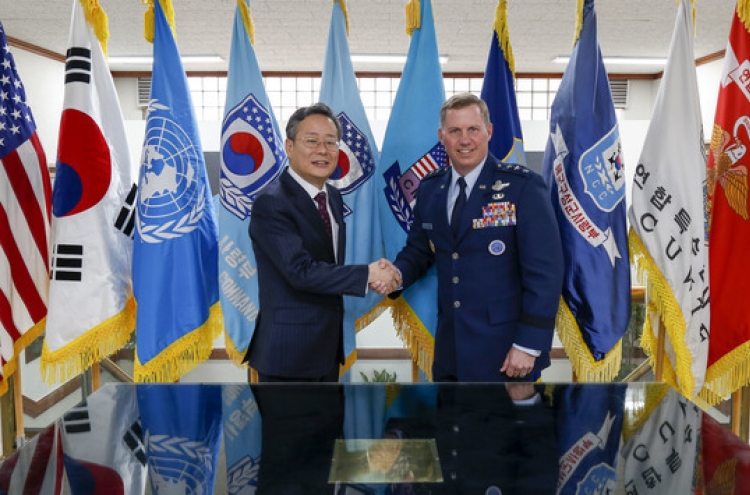Korea, US to hold talks on SOFA issues