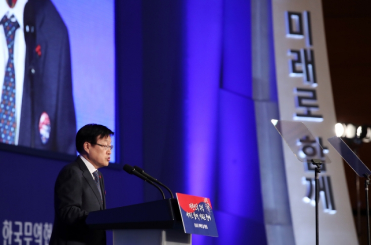 Samsung Electronics wins KITA’s top exporter award