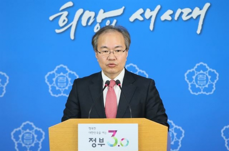 Koreas to meet this week for talks on cooperation in medical, health sectors