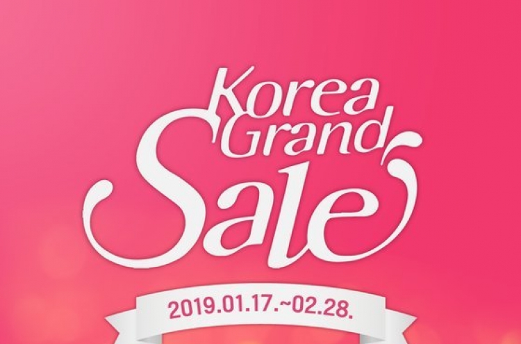 Korea Grand Sale to offer promotions, events for foreign visitors